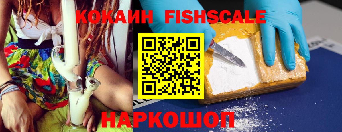 Кокаин  Кокаин Эквадор  Можга  Вход с VPN  КОКАИН 99% 
