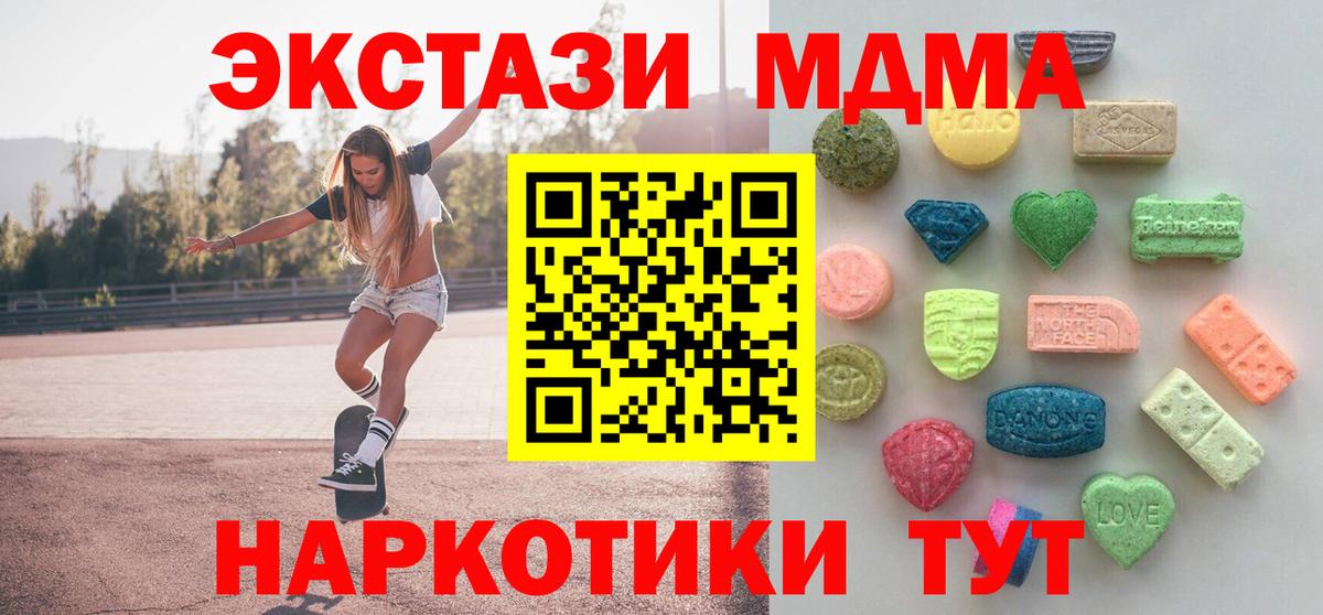Ecstasy Punisher Можга