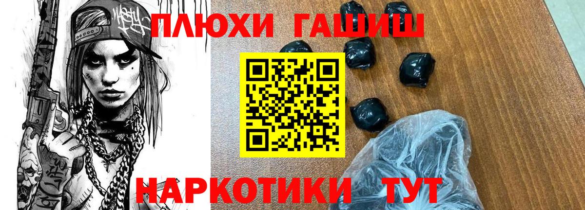 Гашиш 40% ТГК Можга