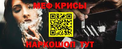 а пвп мука Гусь-Хрустальный