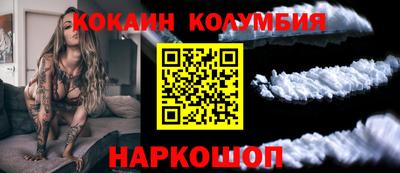 сатива Гусиноозёрск