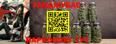 а пвп мука Гусь-Хрустальный