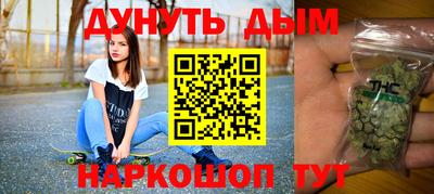 сатива Гусиноозёрск