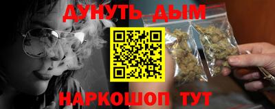 сатива Гусиноозёрск