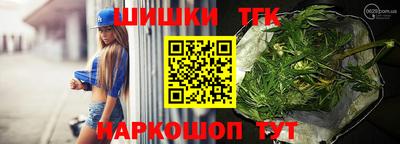 сатива Гусиноозёрск