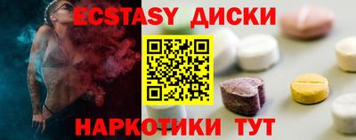 а пвп мука Гусь-Хрустальный