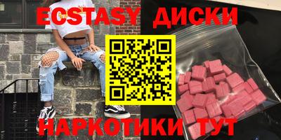 сатива Гусиноозёрск