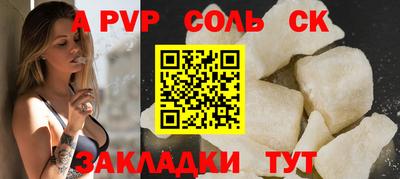 сатива Гусиноозёрск