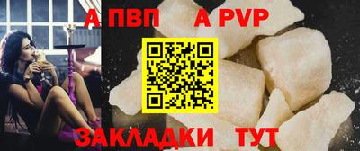 сатива Гусиноозёрск
