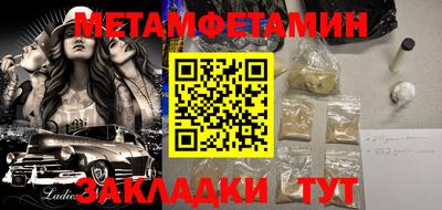 сатива Гусиноозёрск