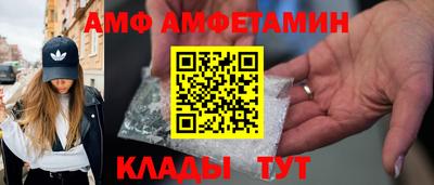а пвп мука Гусь-Хрустальный