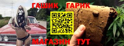 а пвп мука Гусь-Хрустальный