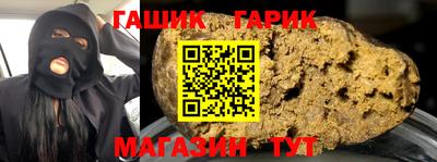 а пвп мука Гусь-Хрустальный