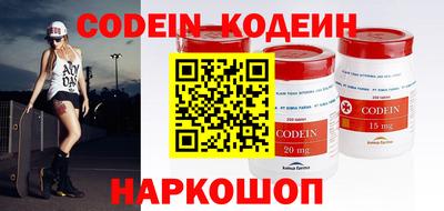 сатива Гусиноозёрск