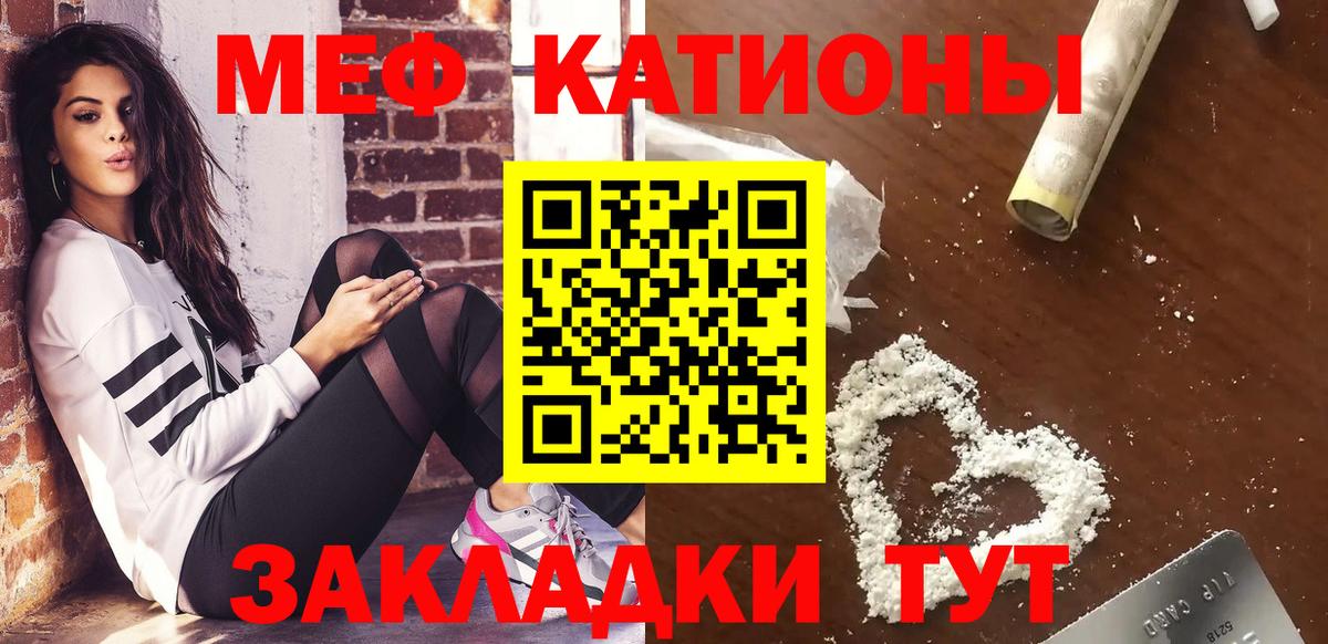 МЕФ 4 MMC  МЕГА маркетплейс  Меф  Можга  Вход с VPN 