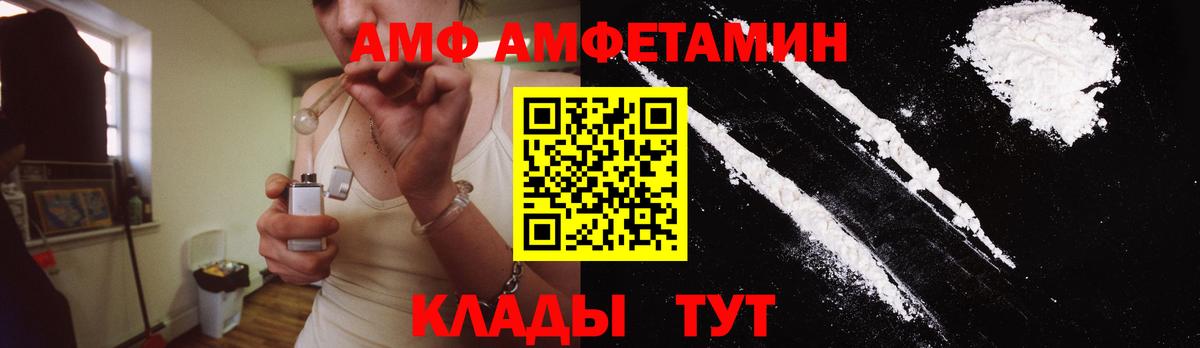 МЕТАМФЕТАМИН пудра  Вход с VPN  Можга 