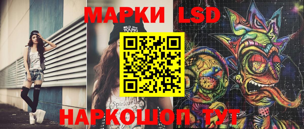наркотики  Марки 25I-NBOMe 1500мкг  Можга  Вход с VPN  Марки 25I-NBOMe 1500мкг 