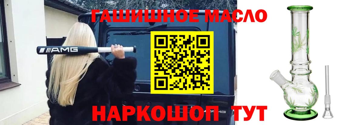 Дистиллят ТГК концентрат Можга