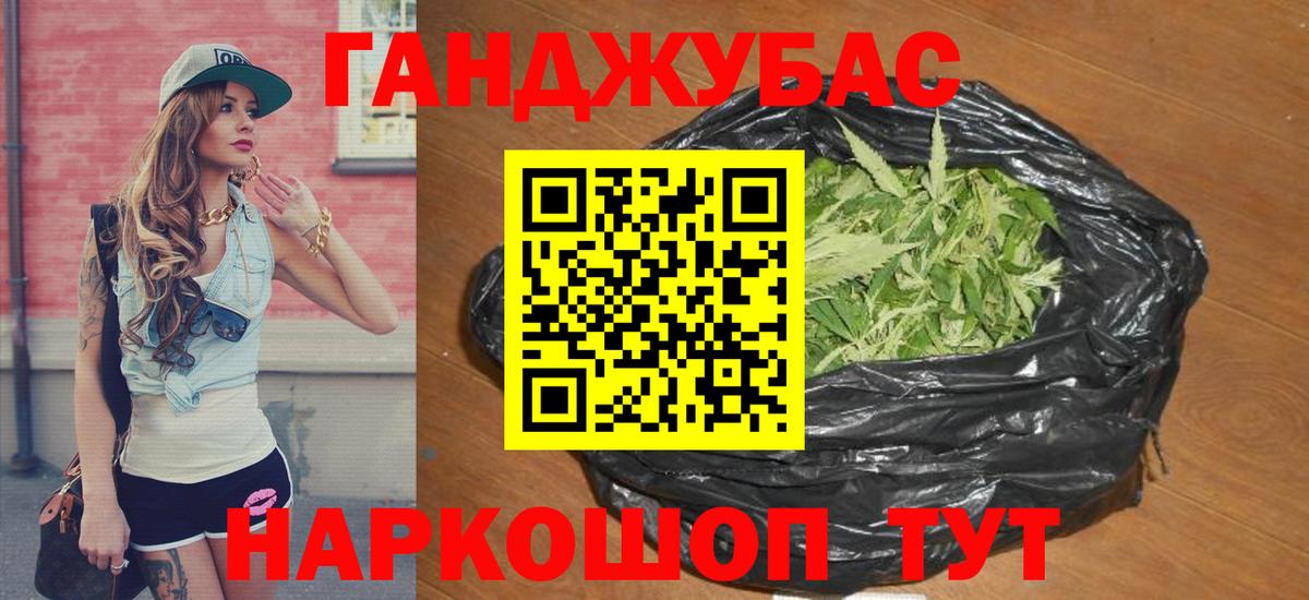 Канабис OG Kush Можга