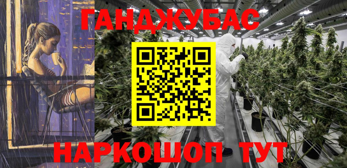 Можга  Конопля MAZAR  Вход с VPN  Конопля гибрид  Канабис Ganja  Канабис индика 